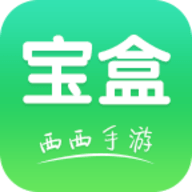西西手游宝盒最新版本