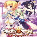 ﻿千恋万花冷狐汉化版