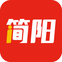i简阳官方版