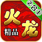 红星大极品游戏安卓版