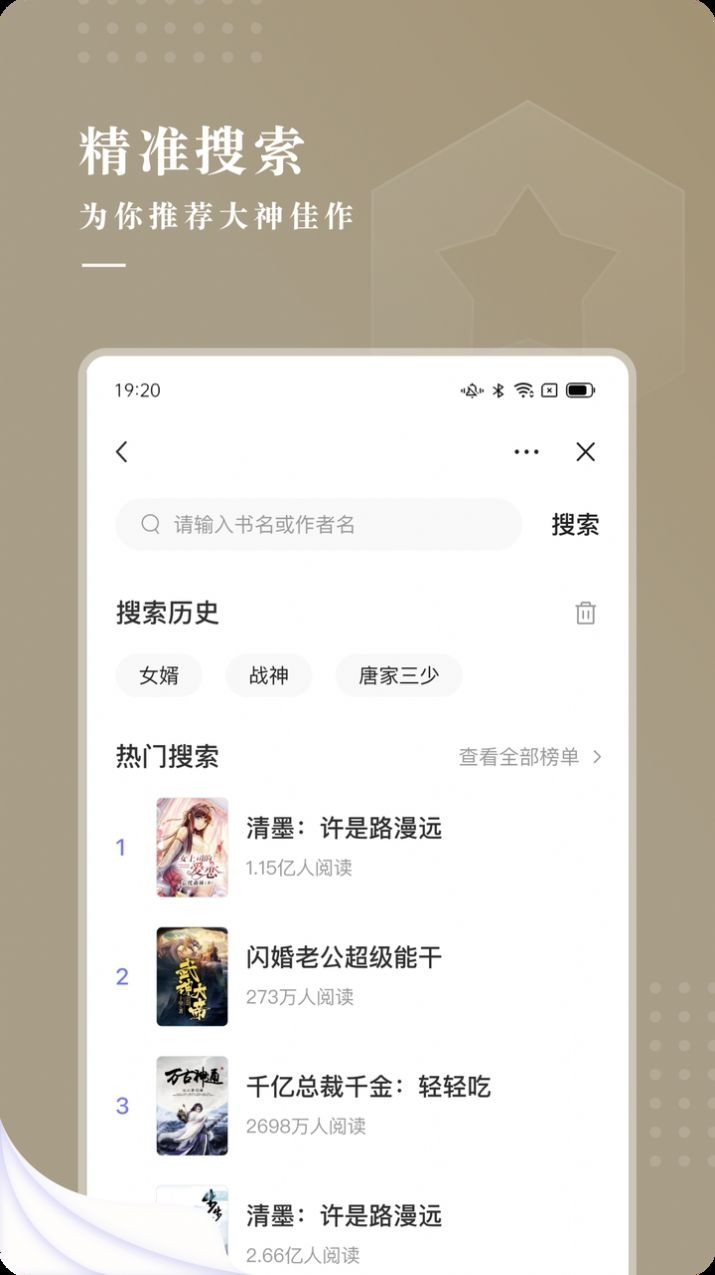 典阅免费v3.01.00