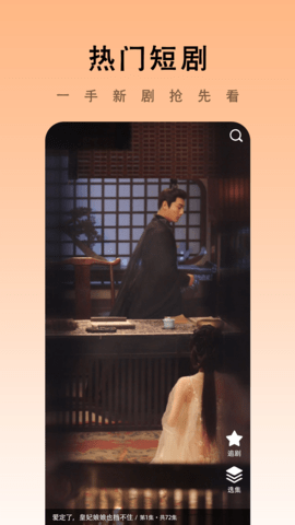 海看剧场最新版v2.1.3