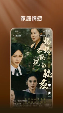 共益剧场app官方版安装v1.0.1