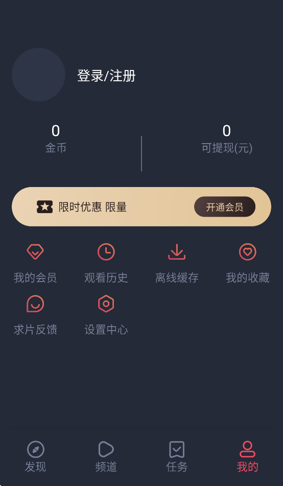 萌圈动漫app免费v1.0.0.9
