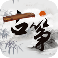 爱弹古筝最新版本