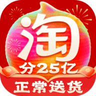 淘宝app618最新版