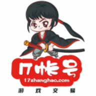 17账号官方版