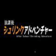从放学后的教室逃出去手机版