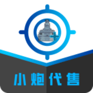 小炮代售app下载