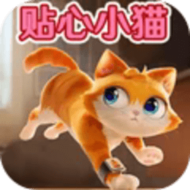 猫猫大冒险官方正版