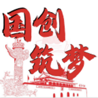 国创筑梦app官方下载
