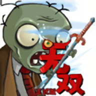 植物大战僵尸无双版安卓版游戏