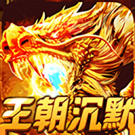 热血之怒传奇最新版