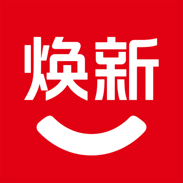 焕新生活正版