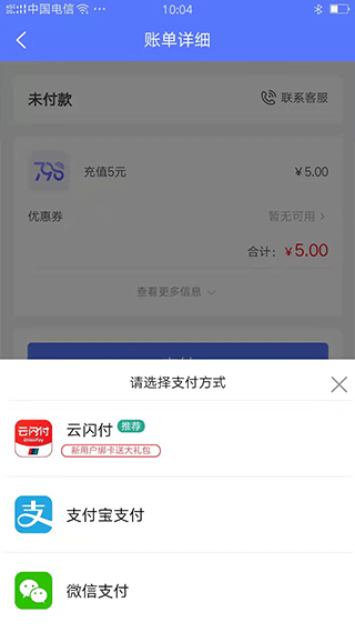 慧生活798app高清大图 慧生活798appv2.0.13