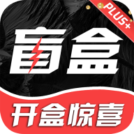 叮当盲盒手机版2025