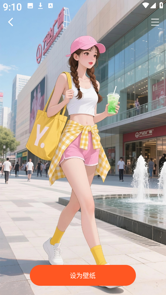 魔方壁纸app手机版高清大图 魔方壁纸app手机版v1.2.1