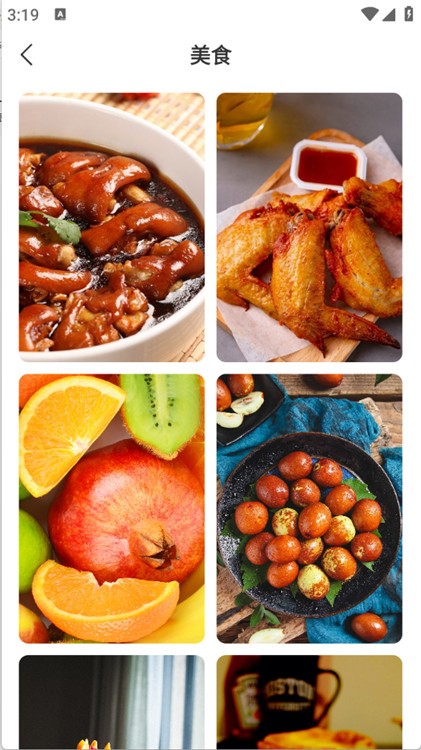 樱桃壁纸免付费版高清大图 樱桃壁纸免付费版v1.0.0