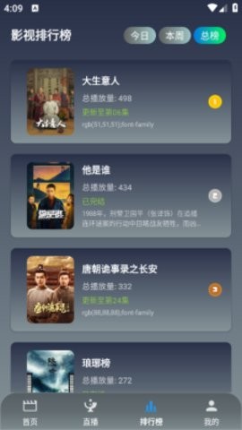 魔方影仓appv3.1.0