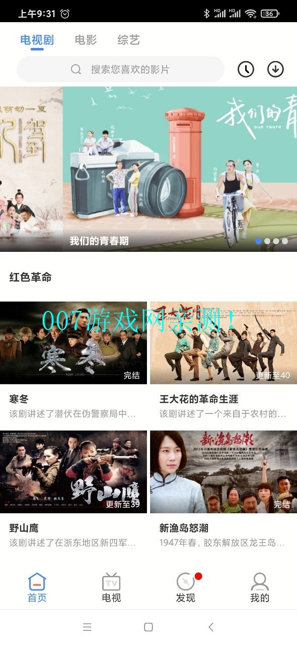 青柠影视高清免费v1.1.0628