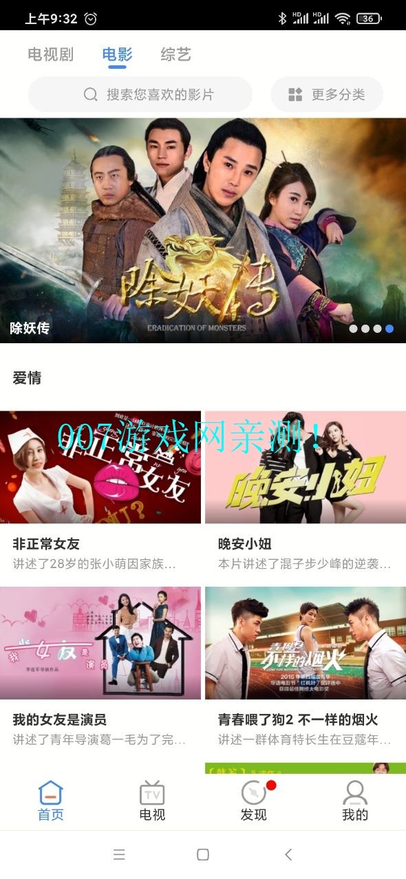 青柠影视高清免费v1.1.0628