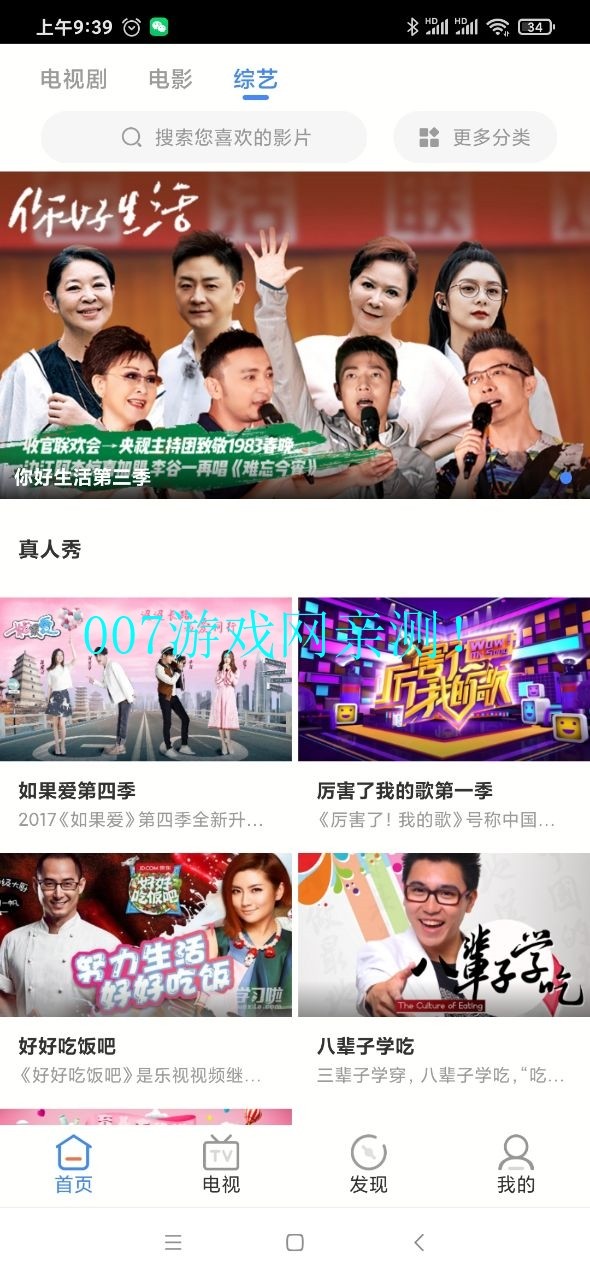 青柠影视高清免费v1.1.0628