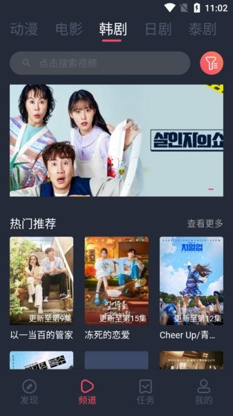 豚豚剧免广告高清大图 豚豚剧免广告v1.0.1.9