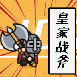 抵御入侵者安卓正版