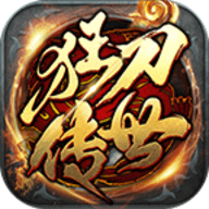 狂刀传世最新版