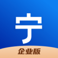 宁家服务企业版最新版