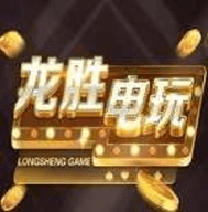 龙胜棋牌2025最新版