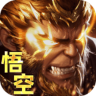 屠龙圣域暗黑悟空官方版下载