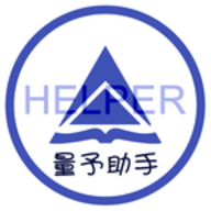 量予助手app下载最新版本