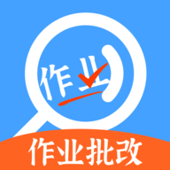 作业搜题答案帮最新版下载