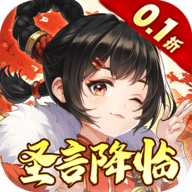 武林闲侠0.1折折扣版