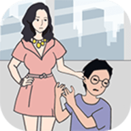 老婆去哪嗨了小游戏