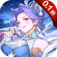 翻滚吧天神0.1折最新版