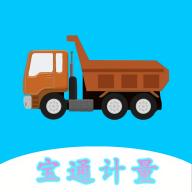 宝通计量安卓最新版