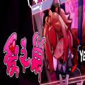 爱之巢手机汉化版