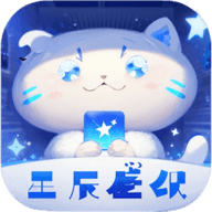 星辰壁纸官方版