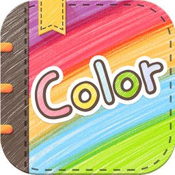 color多彩手帐2025最新版