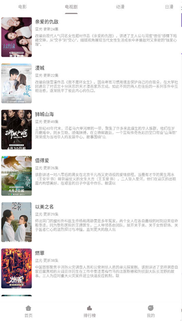 呀哩4k无广告版高清大图 呀哩4k无广告版v1.01