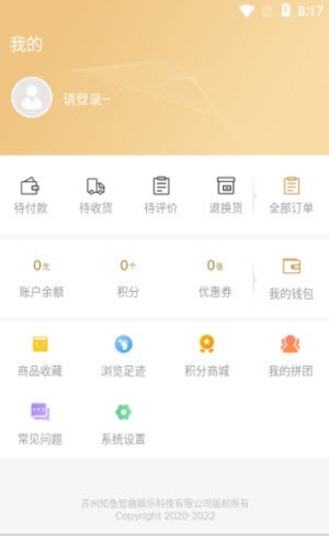 鱼乐海洋手机版免费v1.0.0