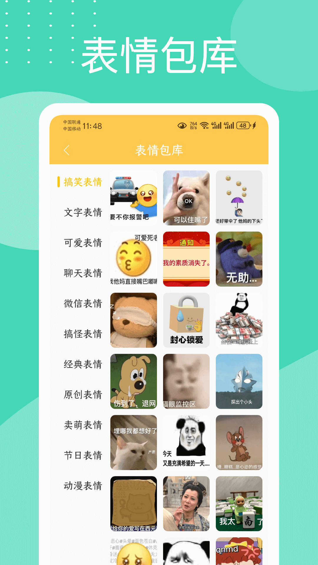 白桃动态壁纸免费壁纸v1.0.0
