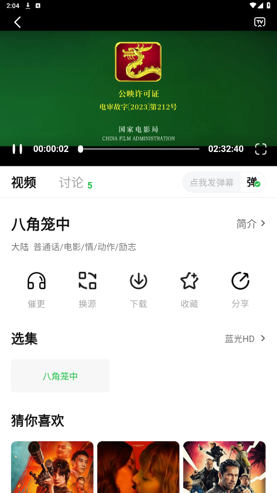 可达鸭影视官方正版v1.1.0