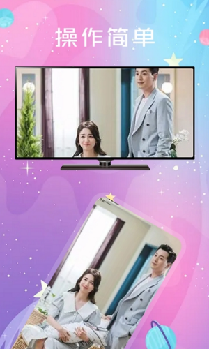 天狼影视2025最新高清大图 天狼影视2025最新v1.3