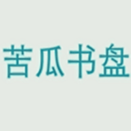 苦瓜书盘手机版