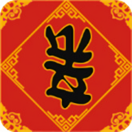 春节亲戚又来了手机游戏