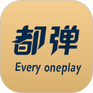 都弹最新版