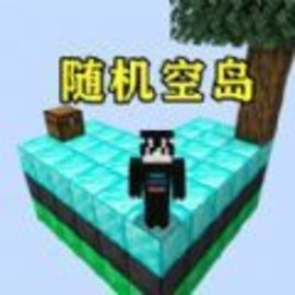空岛生存1安卓版游戏